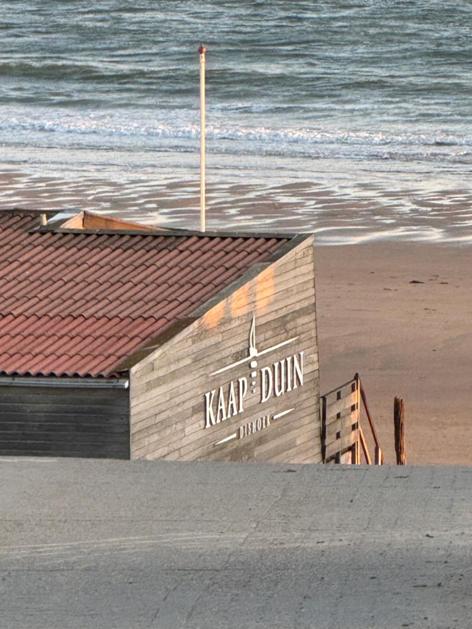 House Hillasol Dishoek Vakantiehuis Koudekerke